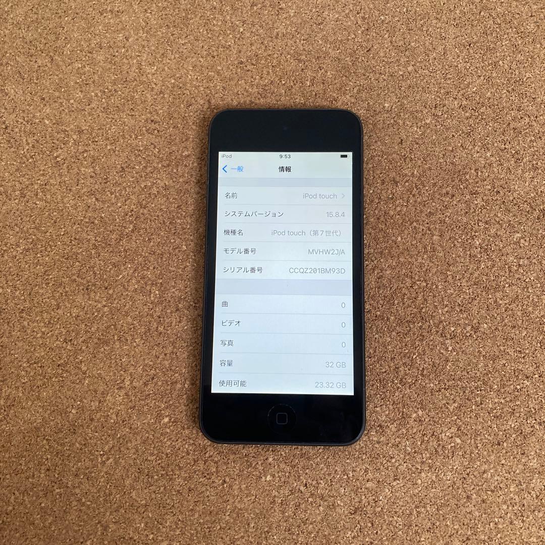 409【早い者勝ち】iPod Touch7 第7世代 32GB WIFIモデル☆