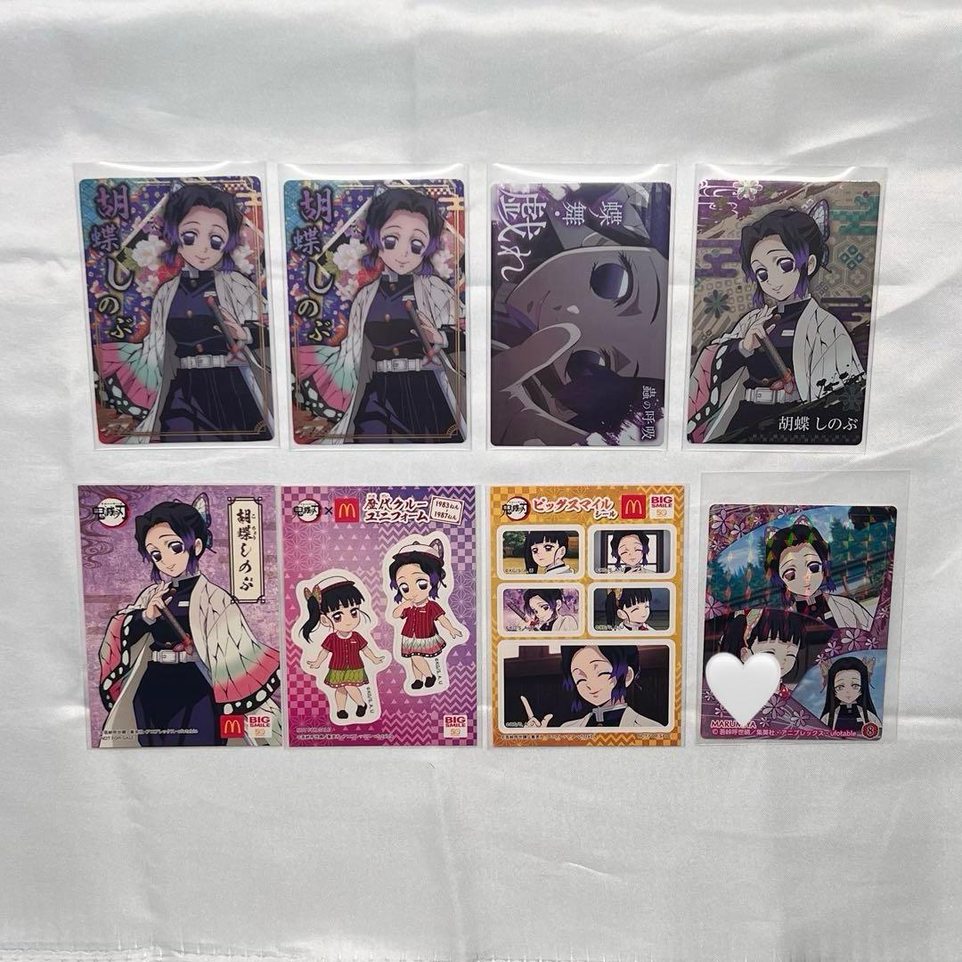 胡蝶しのぶ 冨岡義勇 紙類 まとめ売り