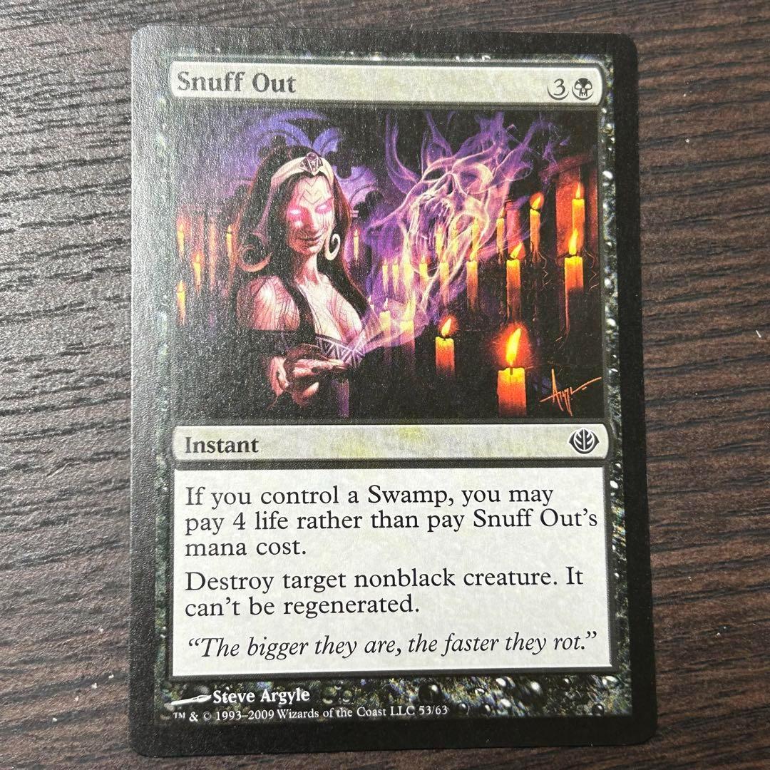 英語《殺し/Snuff Out》[GvL] デュエルデッキ:ガラクvsリリアナ - メルカリ