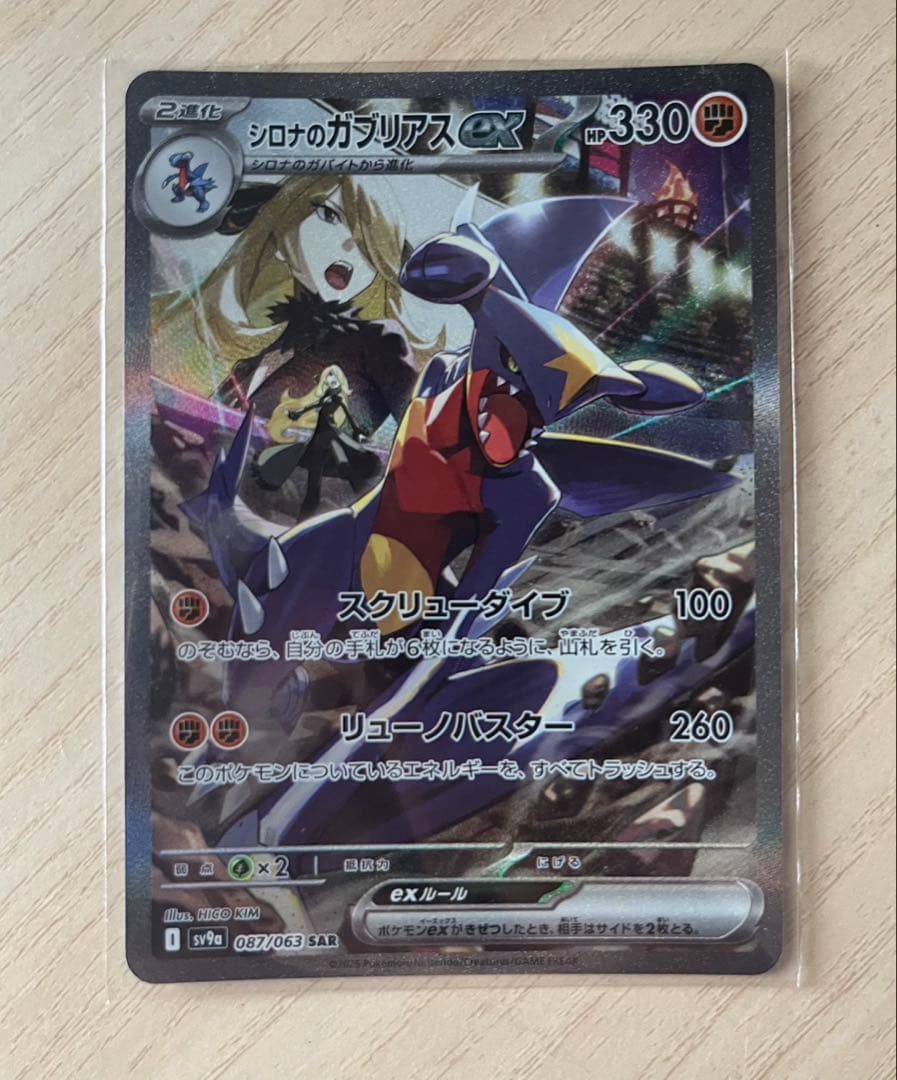 MTG FF 2点セット チョコボバンドル FF15 シーンボックス