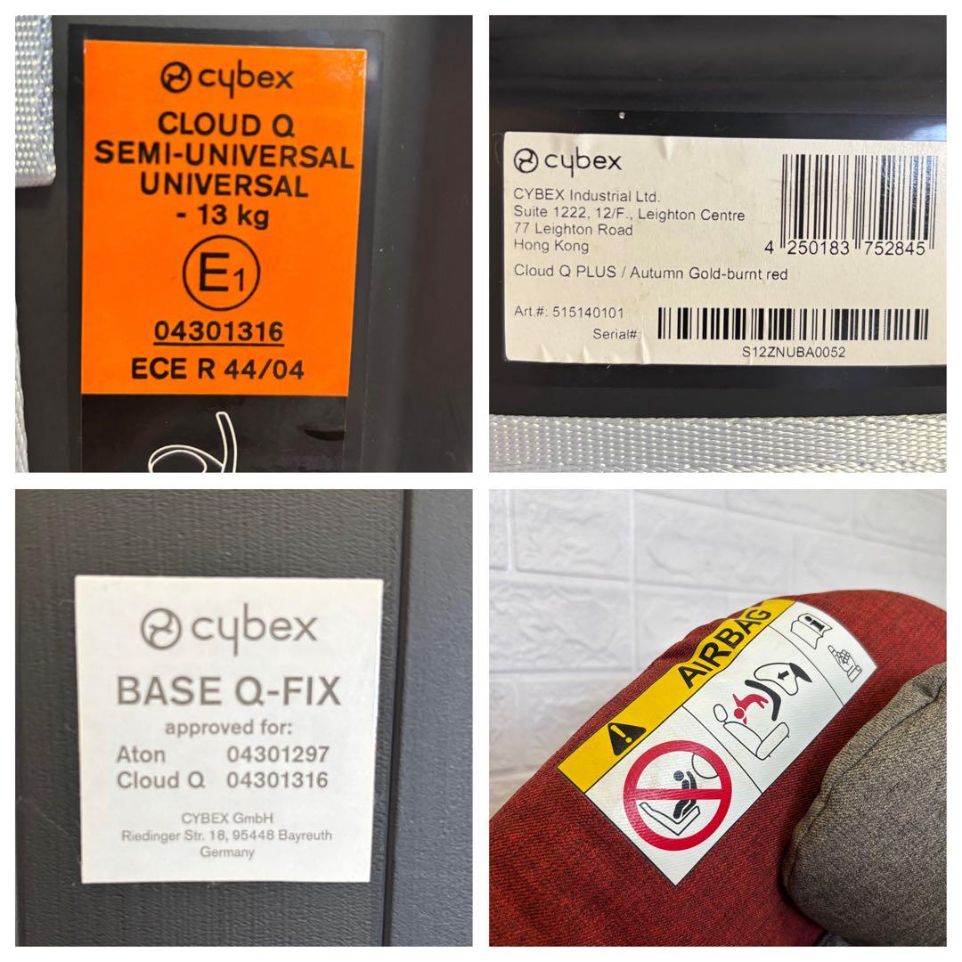 美品　Cybex サイベックス　CloudQ クラウドQ+BASE Q-FIX