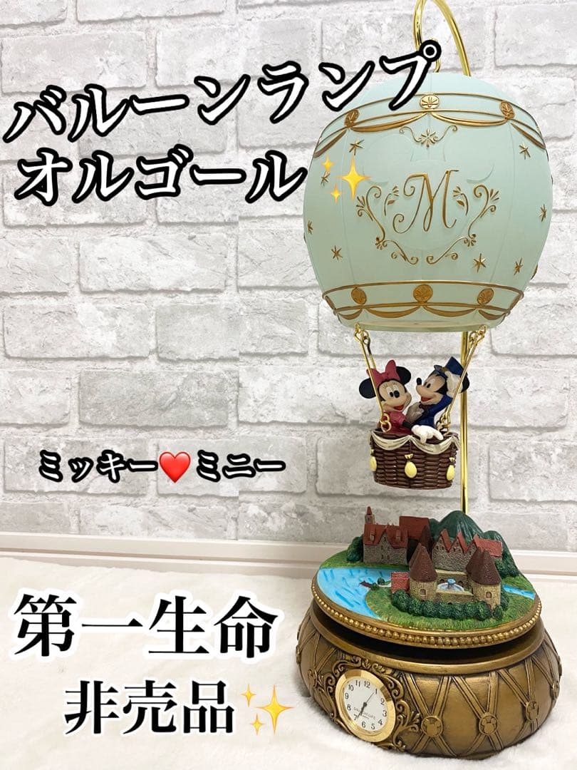 非売品 ミッキー＆ミニー バルーンランプ 2025年最新】Yahoo