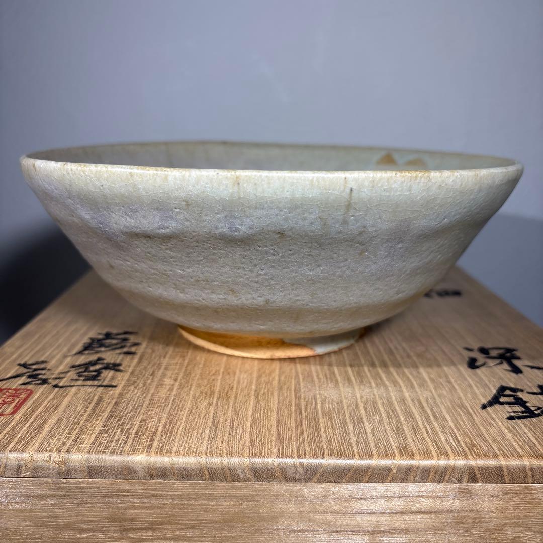 人間国宝　加藤孝造　灰釉深鉢　経約21センチ