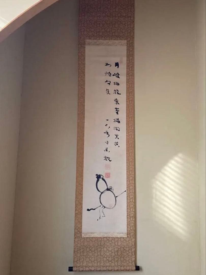 巌谷一六書　半切　掛け軸　本物　骨董品　アンティーク　掛軸 巌谷一六 掛け軸 書 真作 巌谷一六書 半切 掛け軸 本物 骨董品