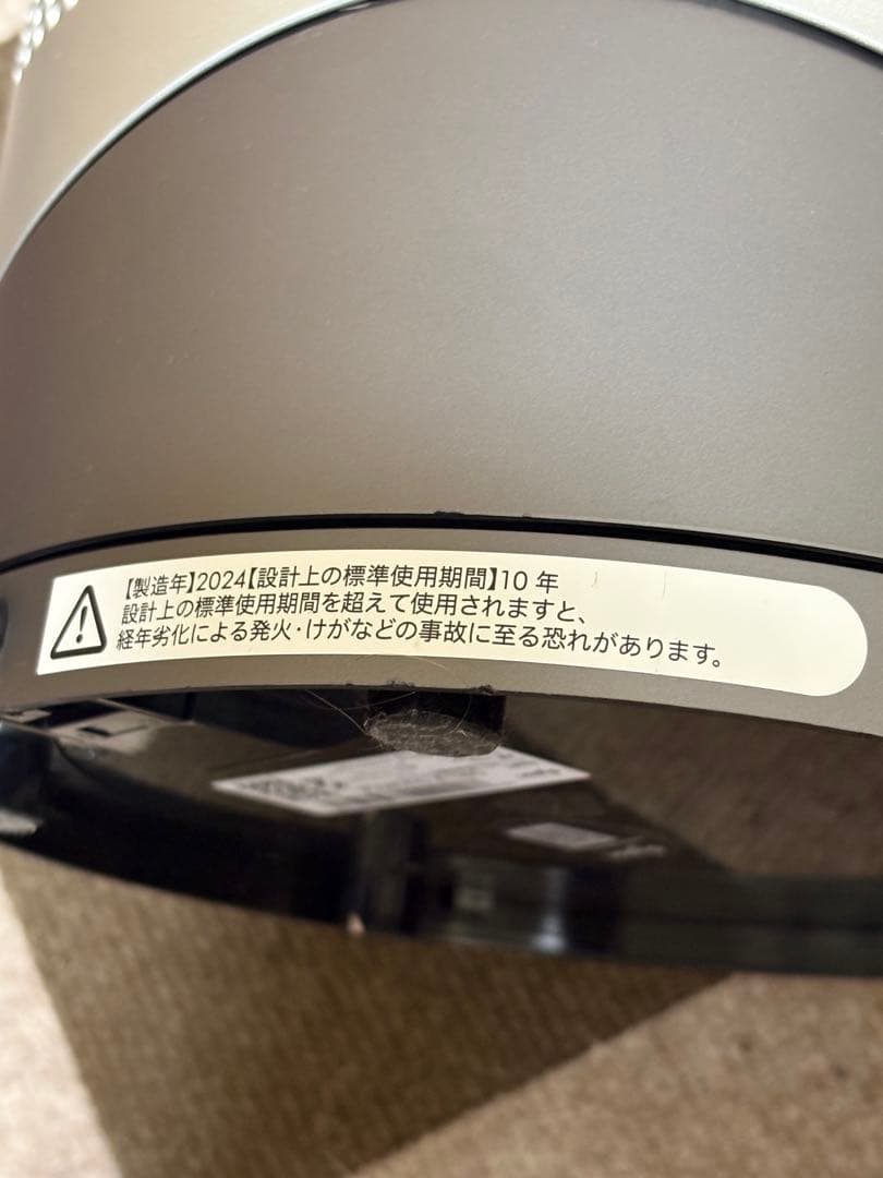 ダイソン hp00 暖房機能付き扇風機 2024年製