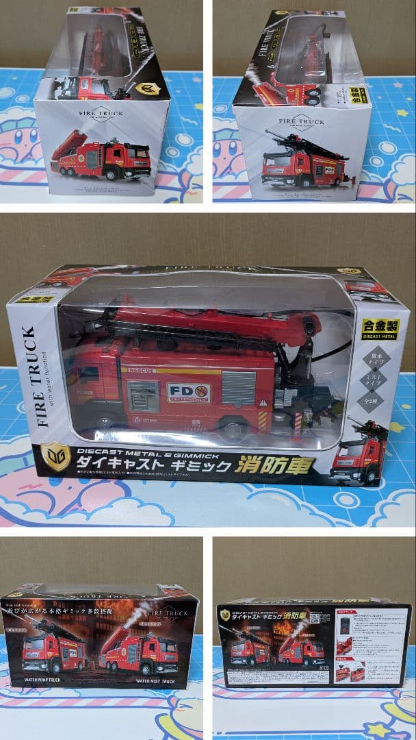 プライズ獲得景品 玩具 子供雑貨 まとめ売り セット販売 11品 楽しみおまけ付