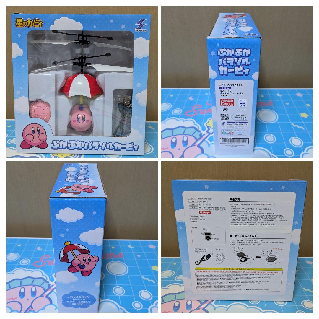 プライズ獲得景品 玩具 子供雑貨 まとめ売り セット販売 11品 楽しみおまけ付