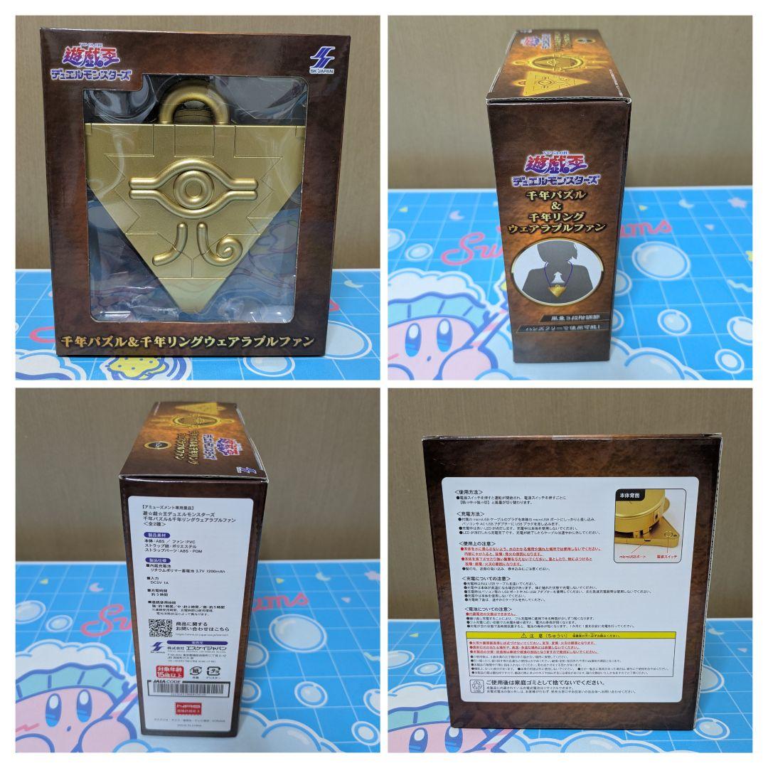 プライズ獲得景品 玩具 子供雑貨 まとめ売り セット販売 11品 楽しみおまけ付