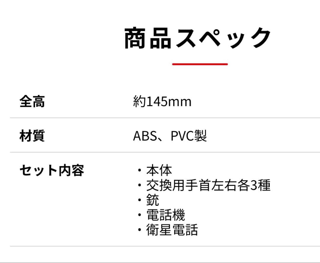 イカゲーム S.H.Figuarts フロントマン