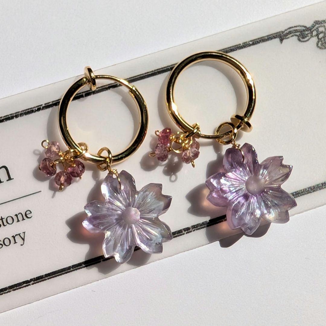 みっちゃん様 おまとめ