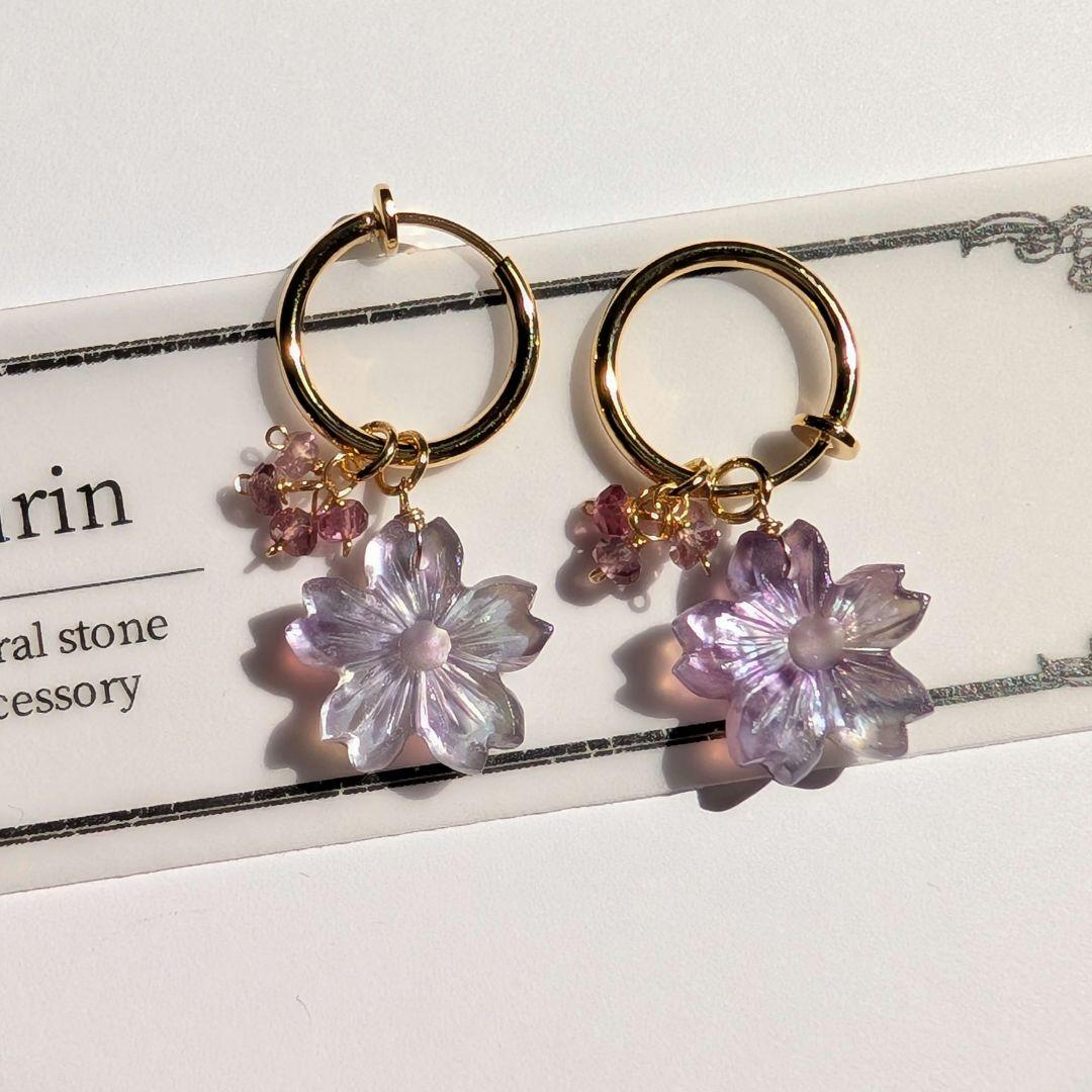 みっちゃん様 おまとめ