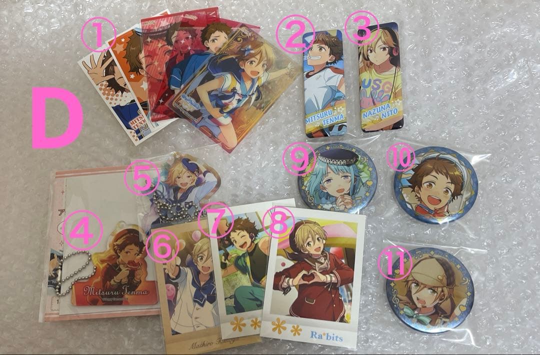 あんスタ グッズ まとめ