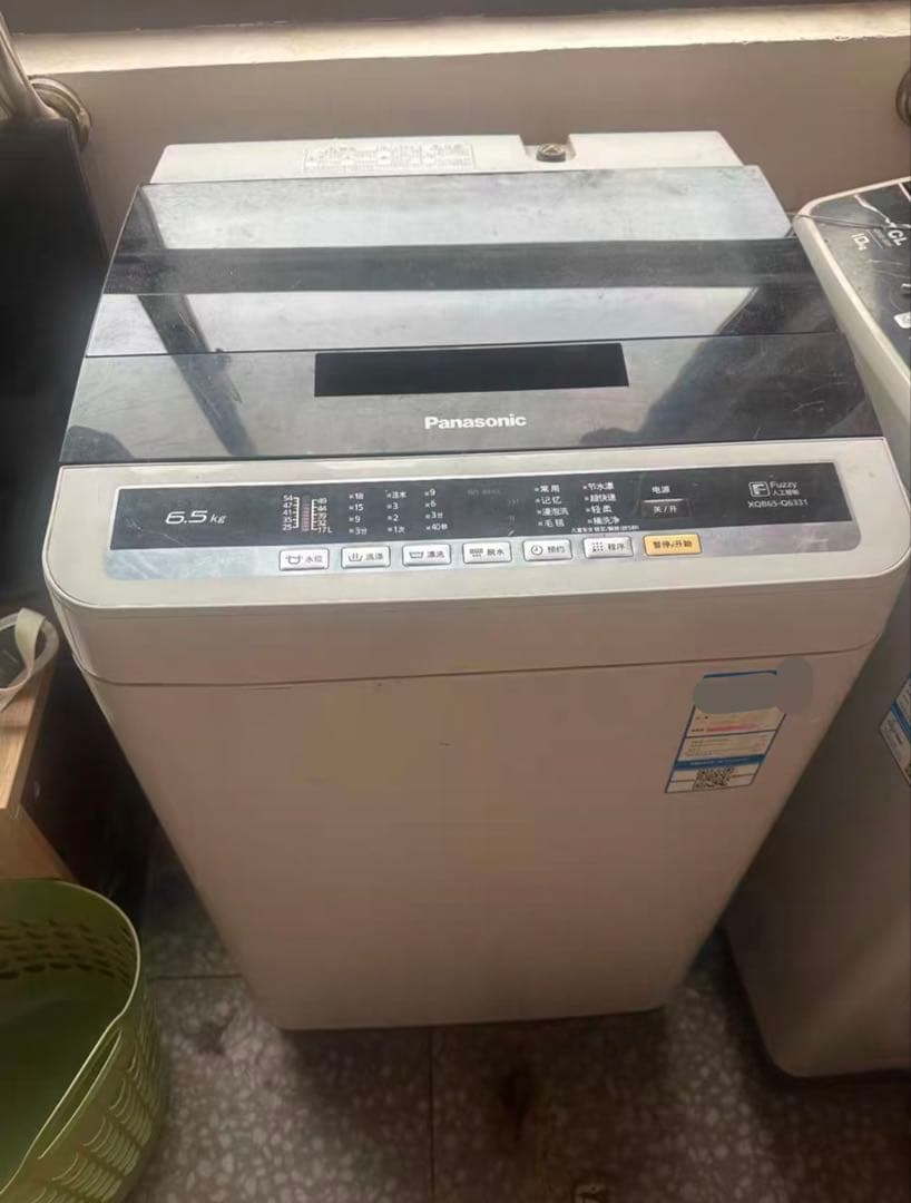 103 東芝ウルトラファインバブル洗濯機 8キロ 小型 家庭用 一人暮らし