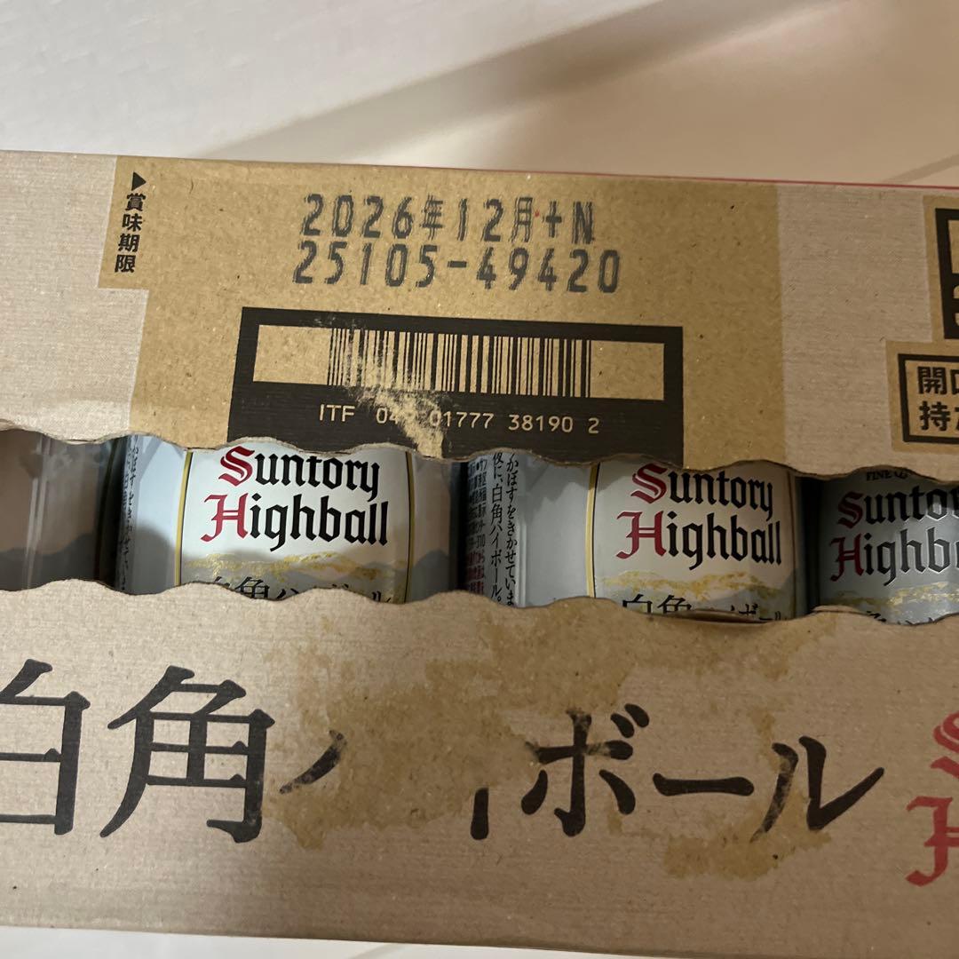 限定品】白角ハイボール缶1ケース（24本）
