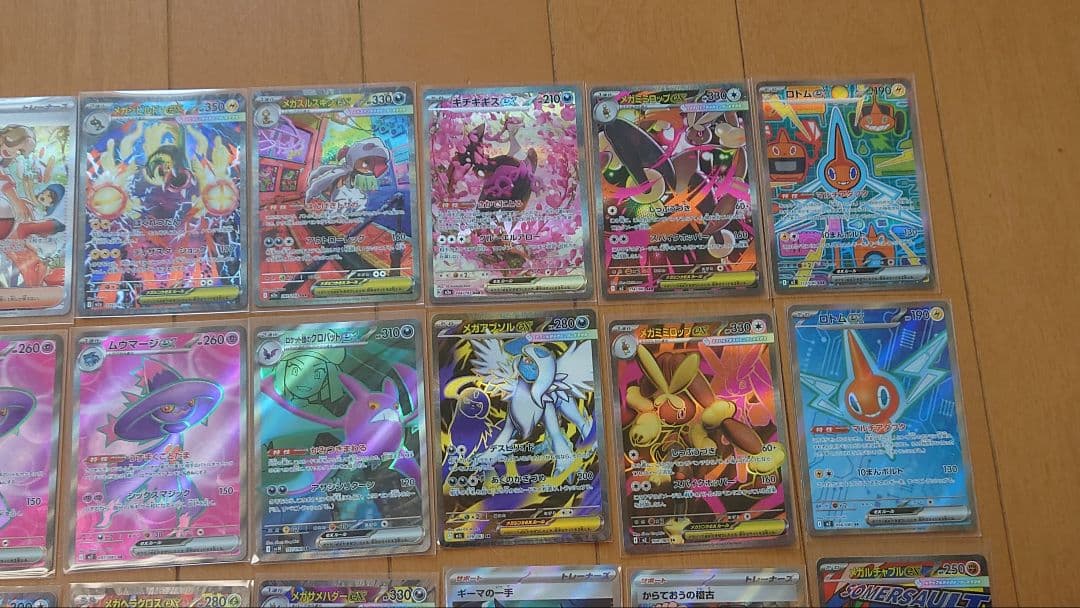 SAR　SR　MA まとめ売り