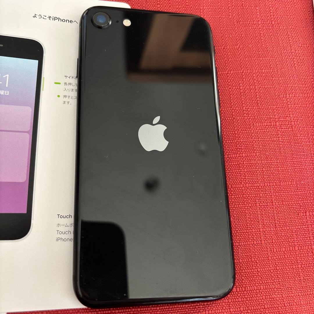 iPhone se 第2世代 SIMフリー　128GB 箱付き ブラック