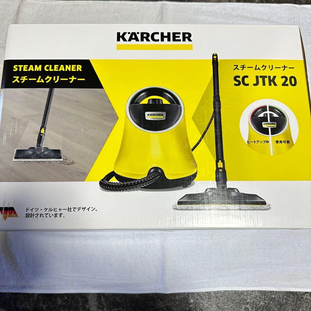 ✨うれしい未使用品✨ KARCHER SC JTK 20 スチームクリーナー