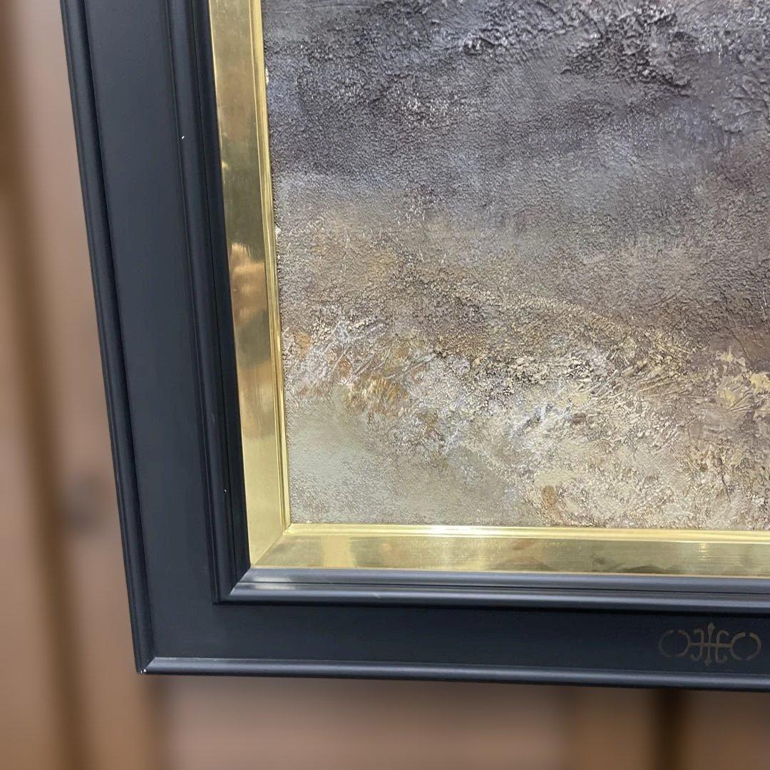 画家　杉山吉伸　「待春茶臼(岳)」油絵