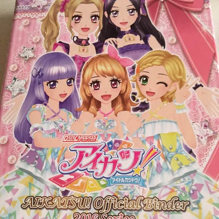 アイカツ!カードアルバム付 アイカツ!カードアルバム付 劇場版アイカツスターズ！&アイカツ