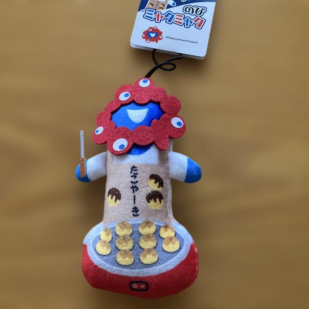 【新品未使用】EXPO2025 のびミャクミャク マスコット4個セット