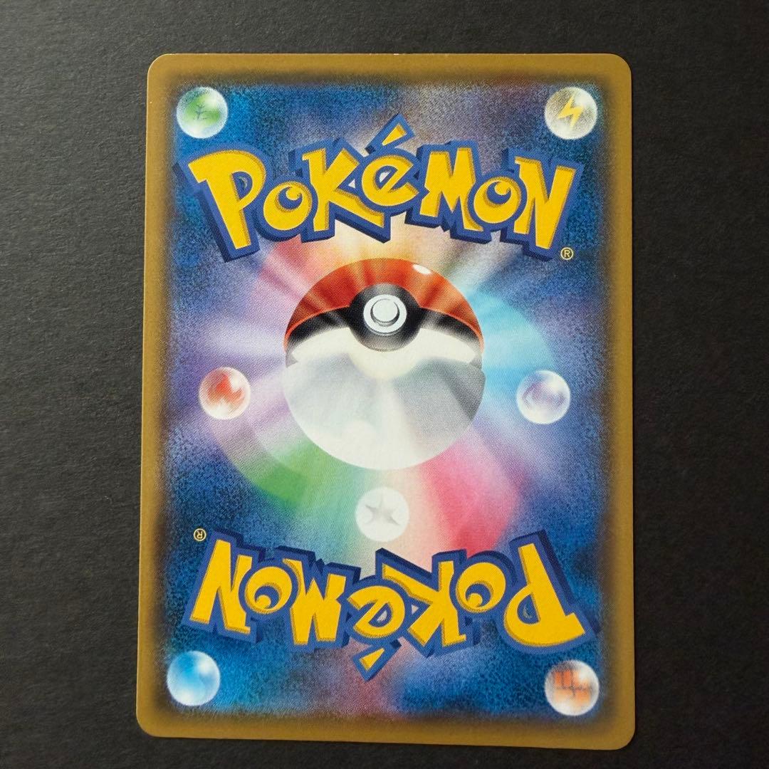 イーブイ：ムンク展×ポケモンカードゲーム SM-Pプロモカード