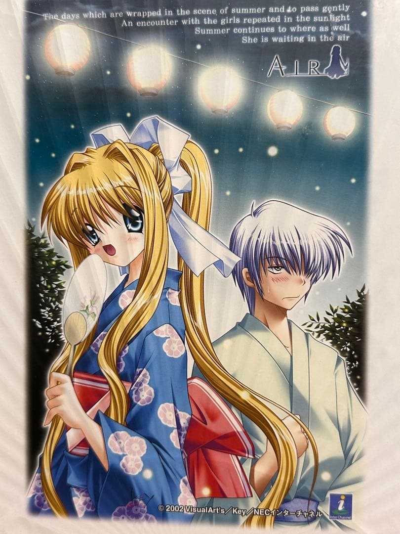 AIR 神尾観鈴 ソフマップ予約特典 非売品 ビッグうちわ Key作品 美少女