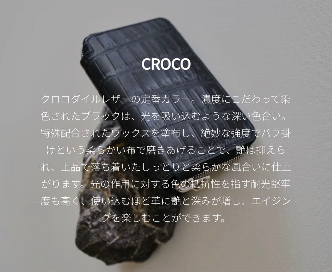財布・ケース・小物入れ ITTI CRISTY SMART MID WLT .5 / CROCO BK