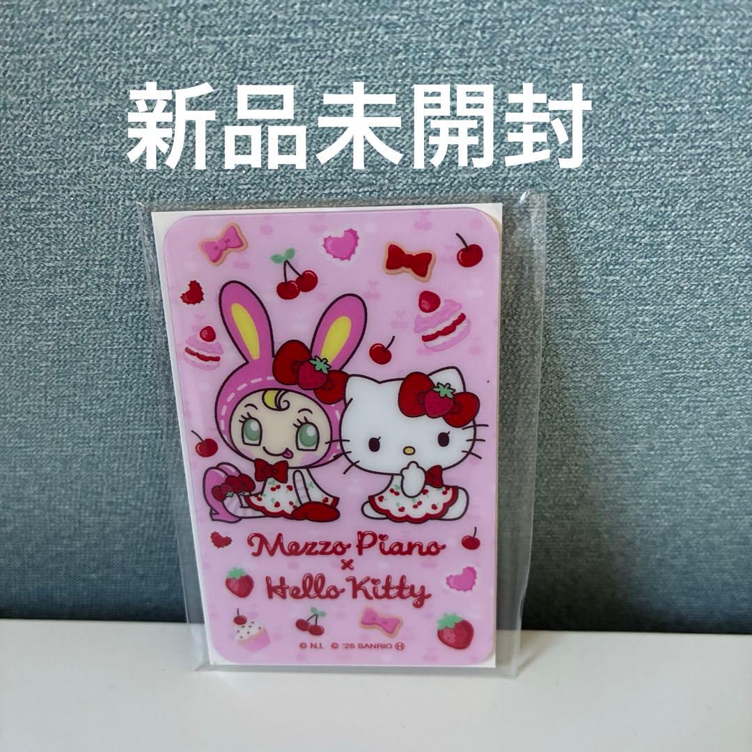メゾピアノ ハローキティ セブン カードミラー ピンク 新品未開封