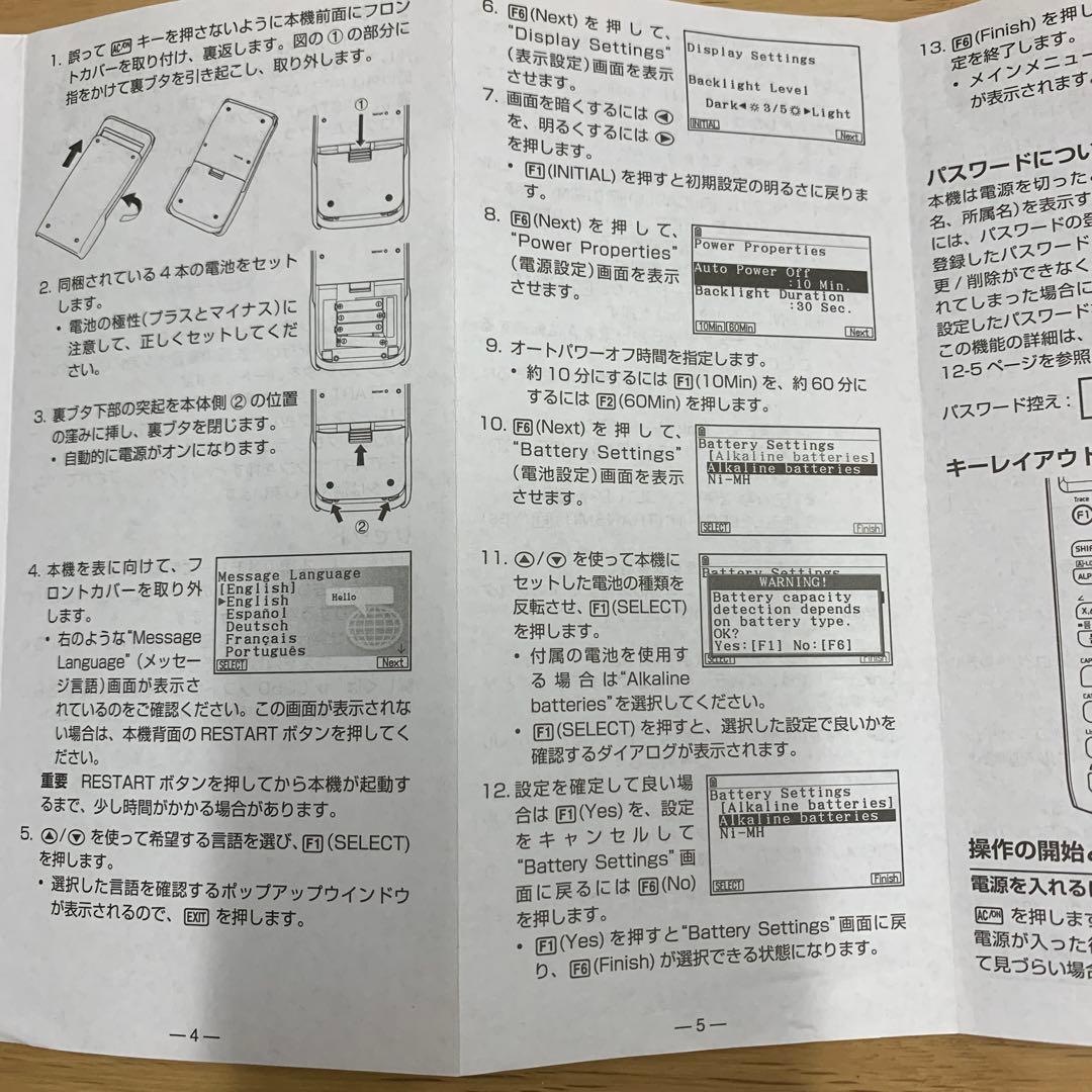 CASIO FX-CG50-N グラフ関数電卓