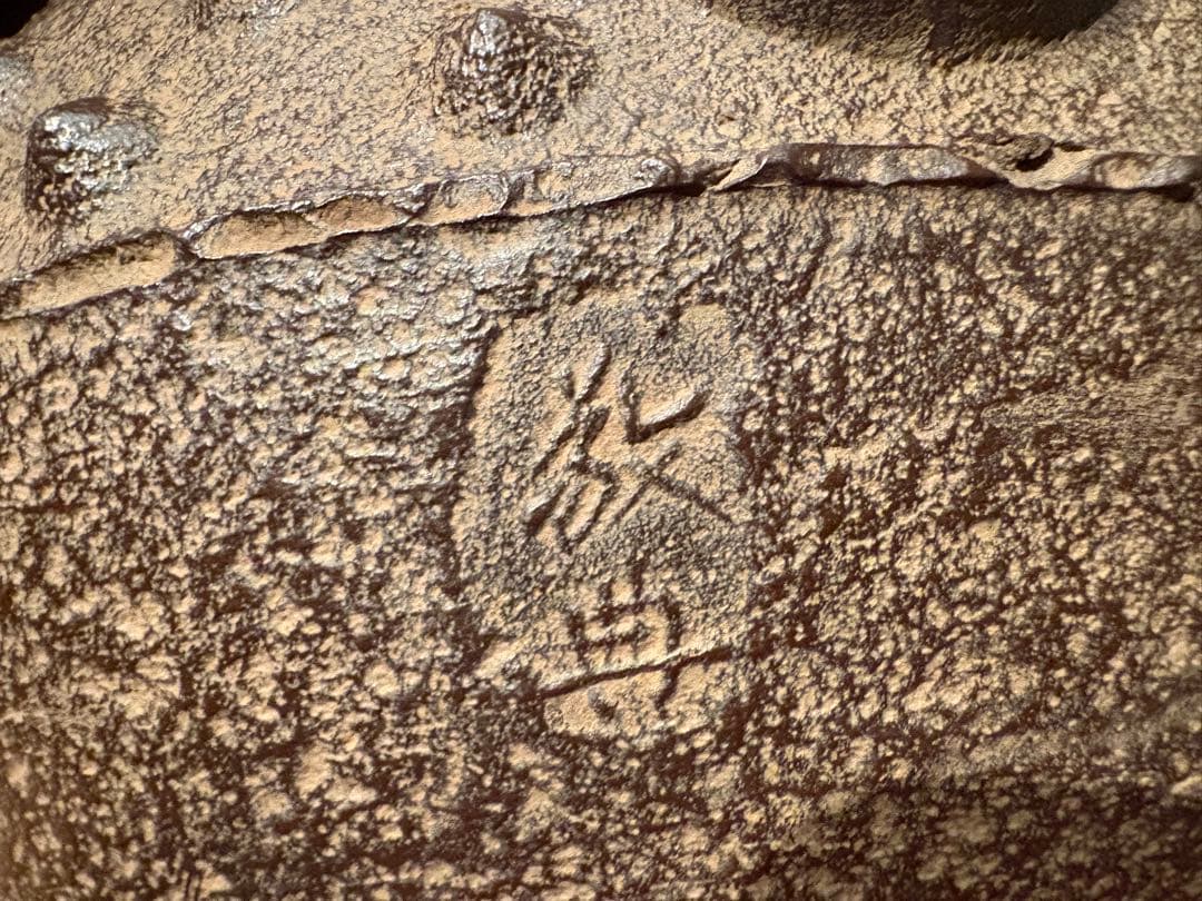 鉄瓶 霰文（あられもん）提手付 一光（いっこう）作 南部系鉄瓶（茶道具）