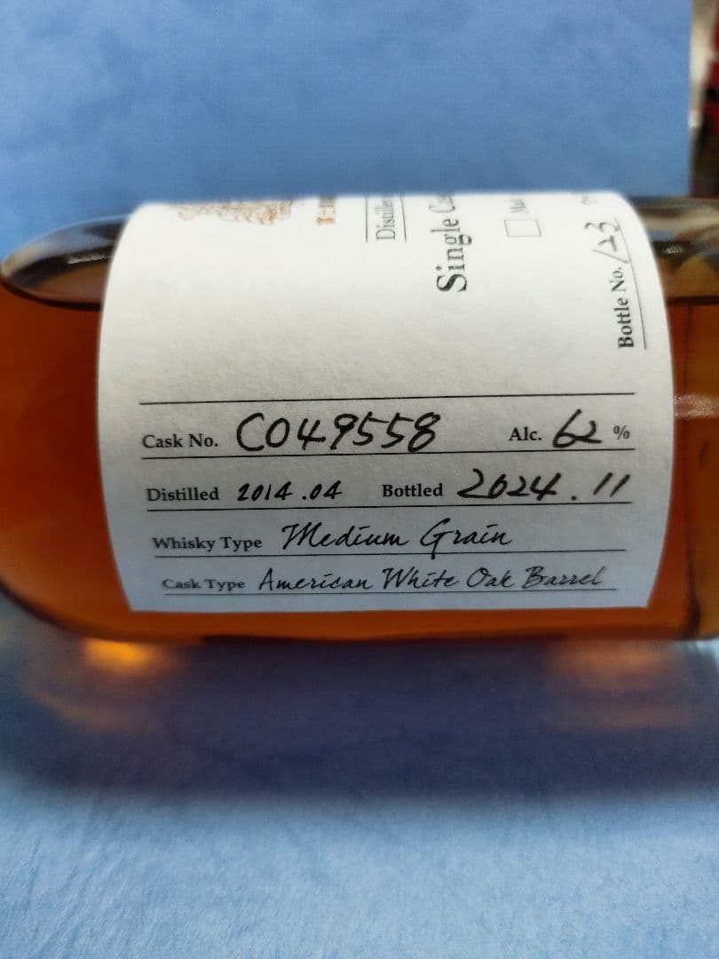 1点物】ボトル詰めシングルミディアムグレーンウィスキープレミア