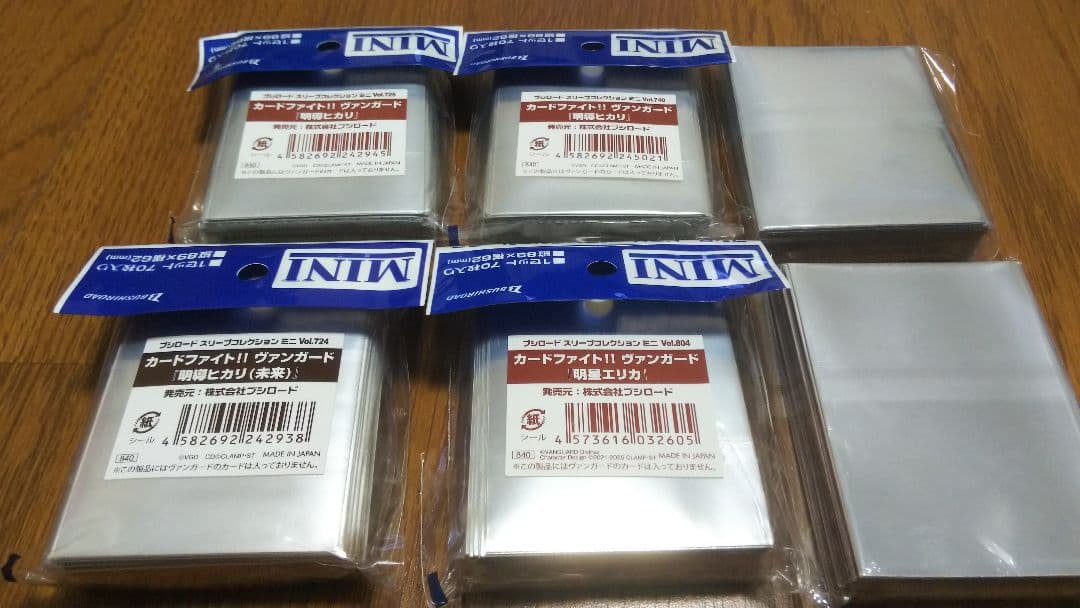 ヴァンガード 明導ヒカリ＆明星エリカ スリーブまとめ