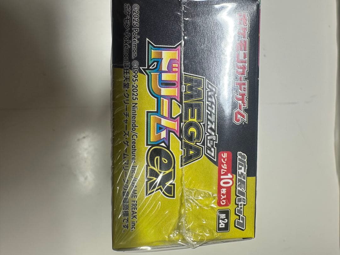 ポケモンカードゲーム MEGA ドリームEX 10パック入り シュリンク付き