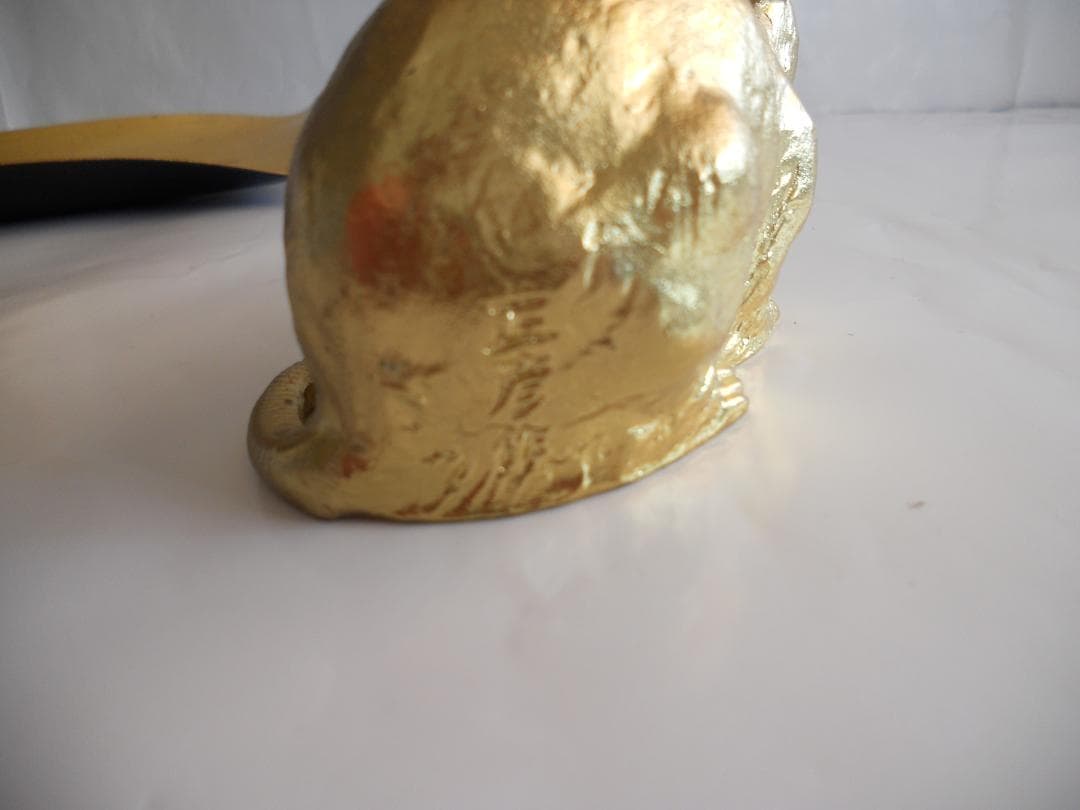 友沢正彦 作 金 の ねずみ です。