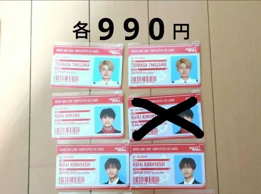 猫のひたいほどワイド 感謝祭 グッズ ④