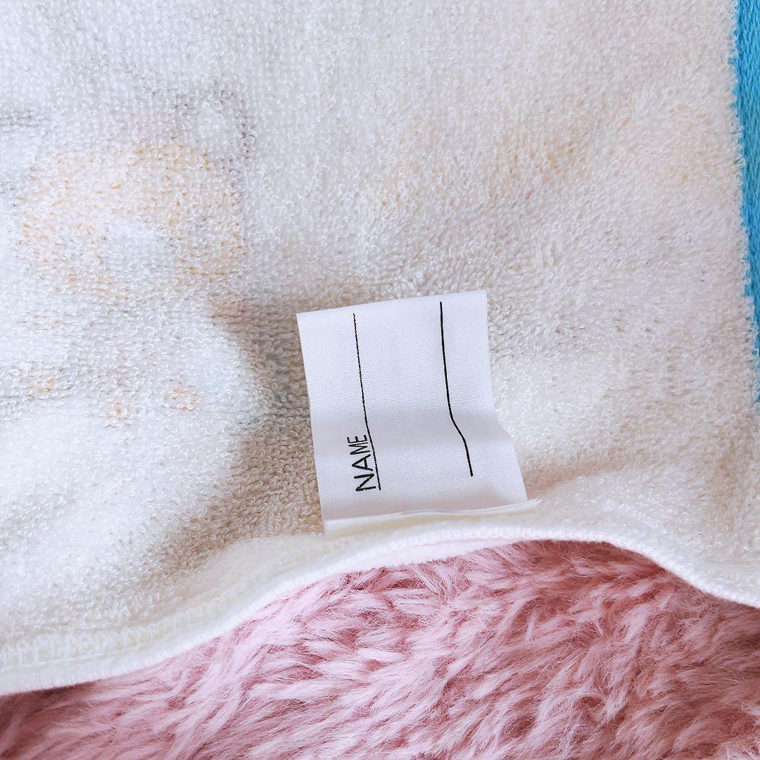 希少レア　てのりくま　バスタオル　マリン　2007年製 平成レトロ　サンリオ