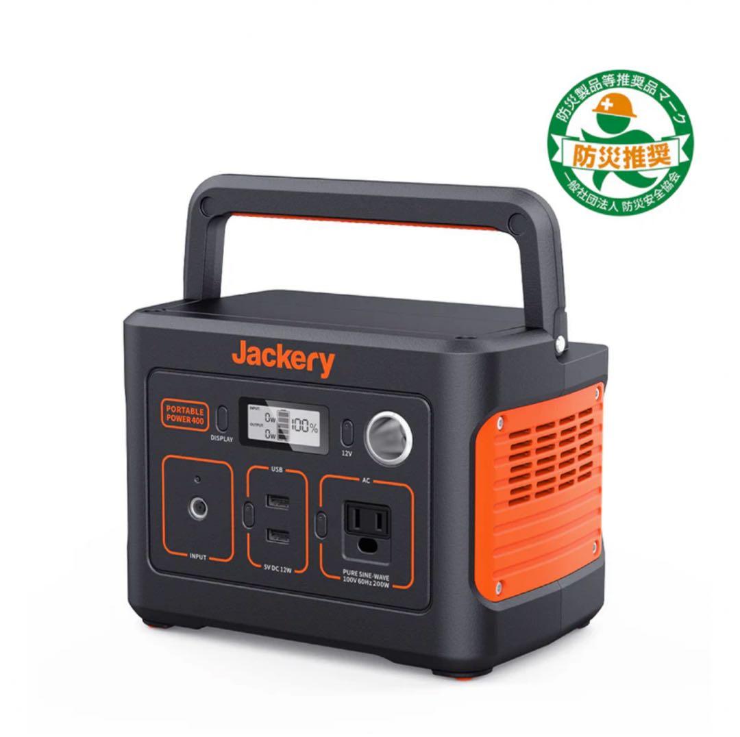 発電機・ポータブル電源 Jackery Portable Power Station 400Wh Amazon.com : Jackery Portable Power Station Explorer 300, 293Wh