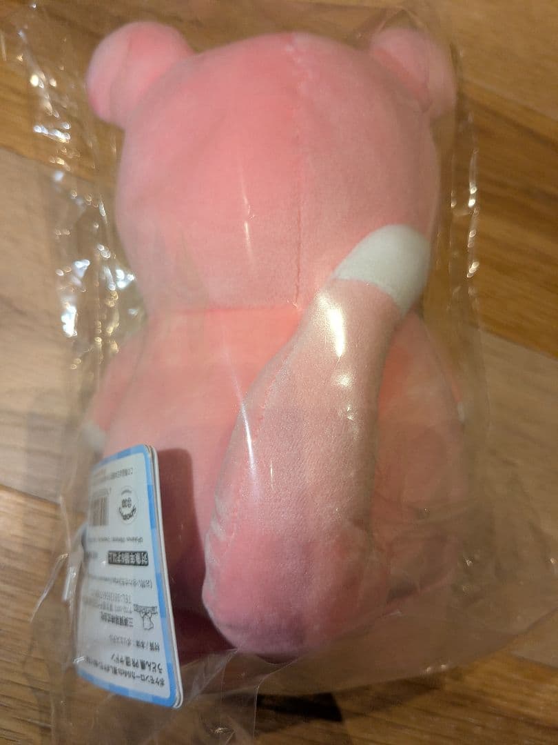 ヤドンののり染めポーチ　ヤドンぬいぐるみ　日本・香川限定品