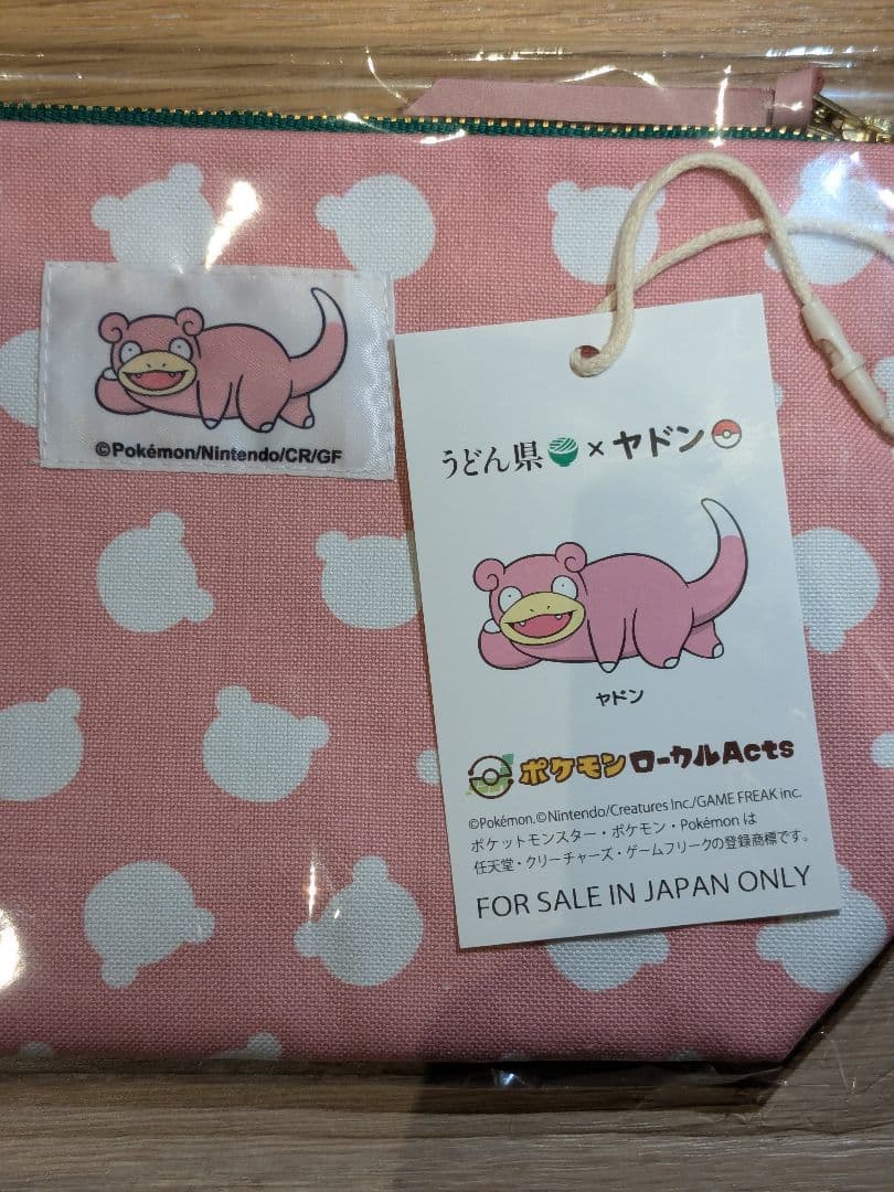 ヤドンののり染めポーチ　ヤドンぬいぐるみ　日本・香川限定品