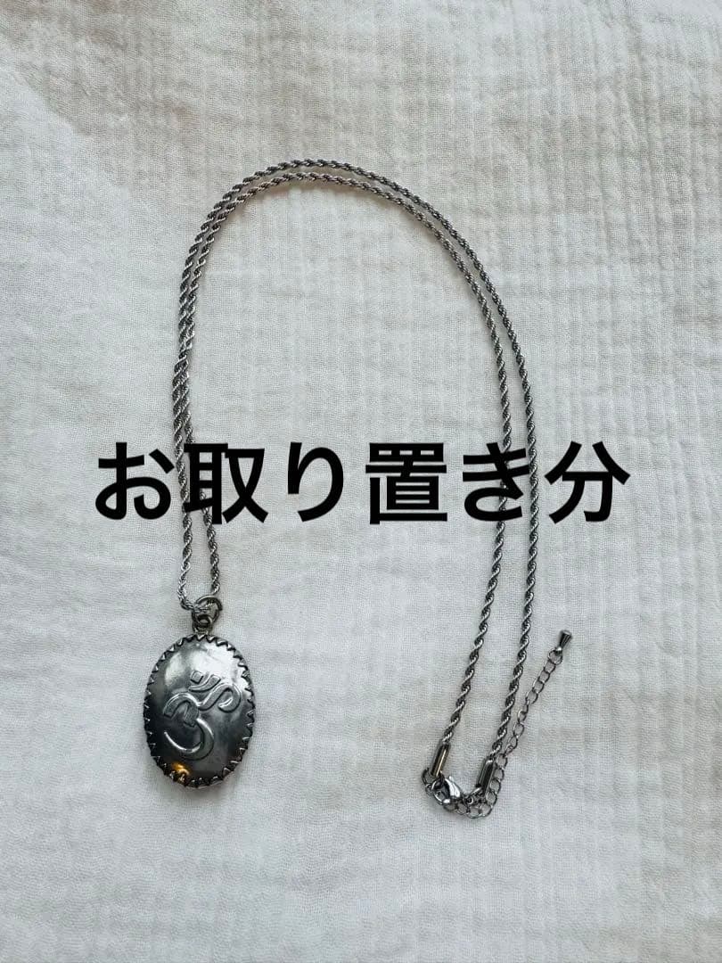 ラスト1点 シヴァ神 ネックレス ペンダント 藤井風 ミュージシャン
