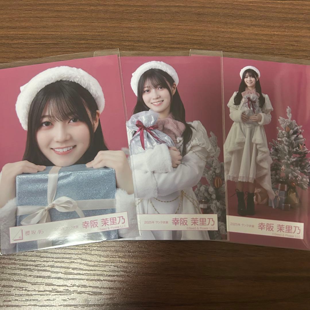 櫻坂46 幸阪茉里乃 生写真 2025年 サンタ衣装 セミコンプ - メルカリ
