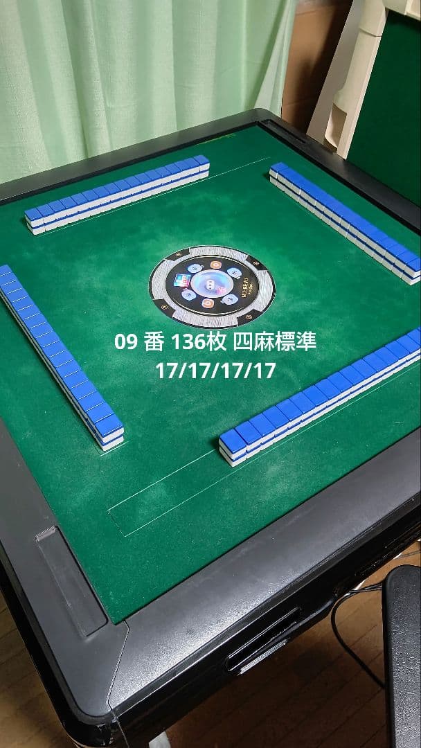 【メルカリ】全自動麻雀卓 MJ-REVO Pro Classic