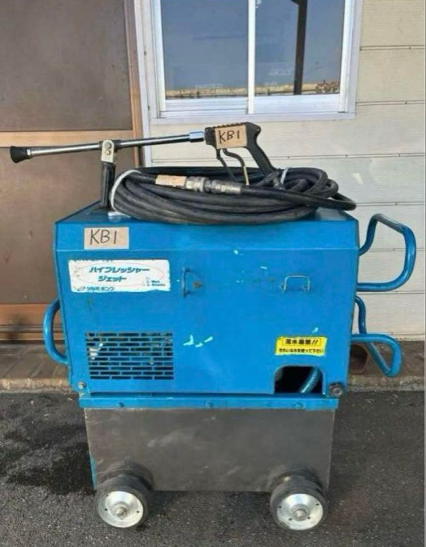 KB1ツルミ☆HPJ-550WE2 高圧洗浄機ガン高圧ホース・給排水ホースセット