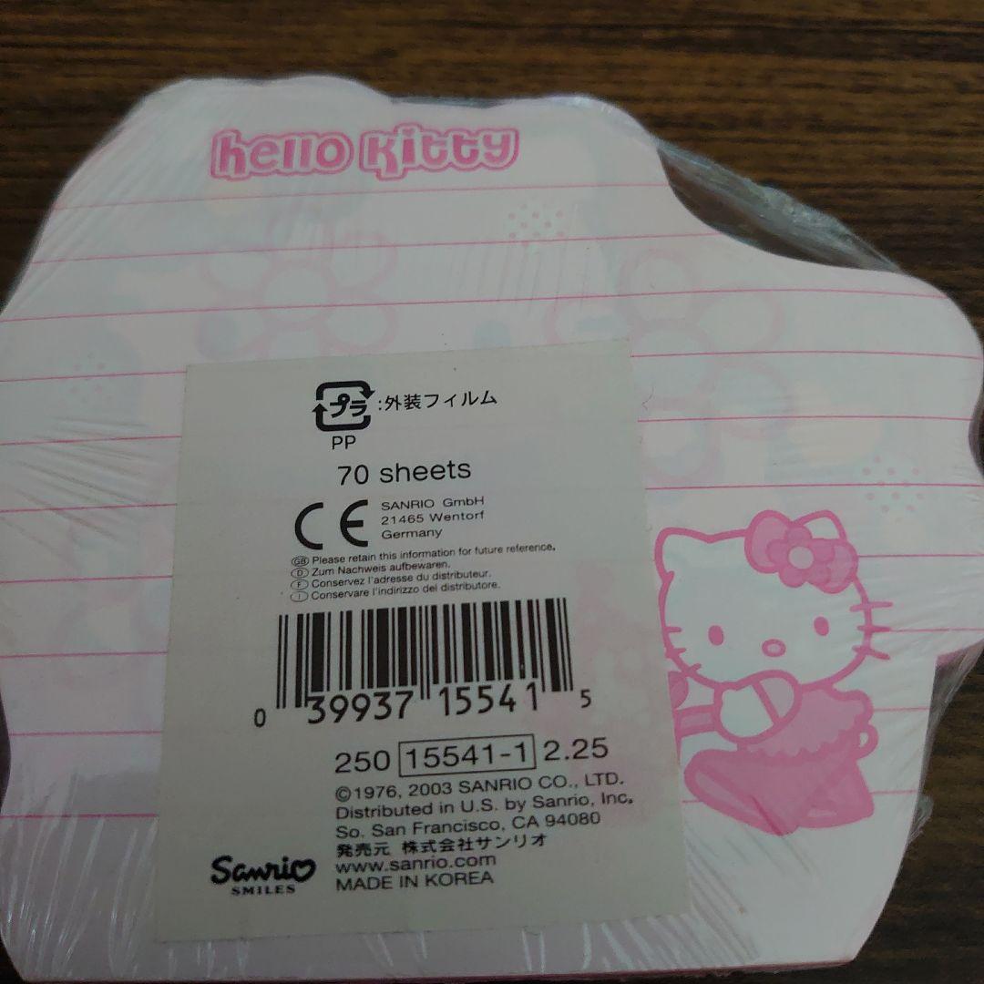 価格キッチン・日用品・その他 - ♡*♡様 新品未使用‪♡海外限定ハロー‬