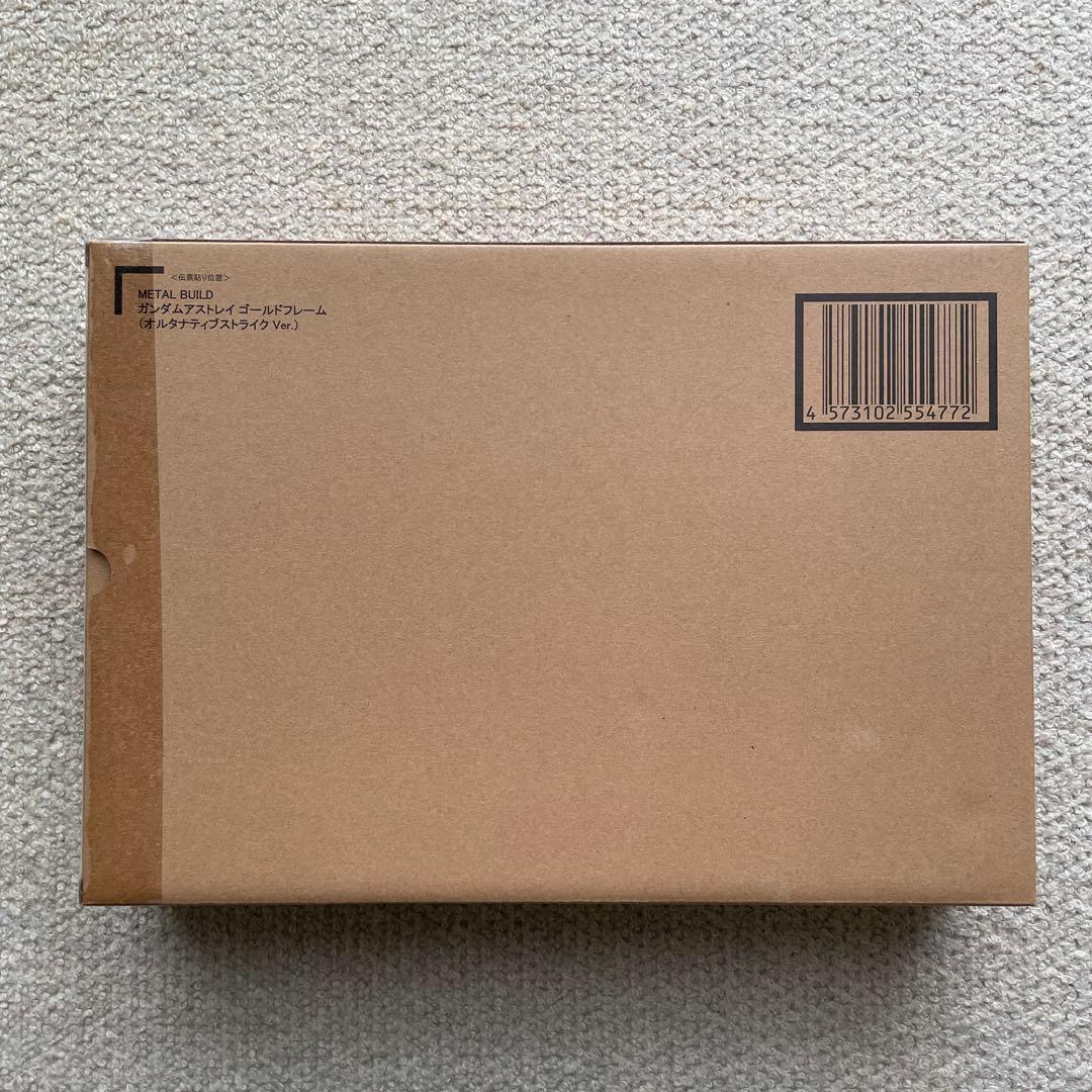 メタルビルド　ガンダムアストレイゴールドフレーム　&ディバインセット