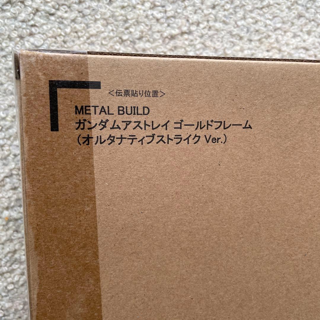 メタルビルド　ガンダムアストレイゴールドフレーム　&ディバインセット
