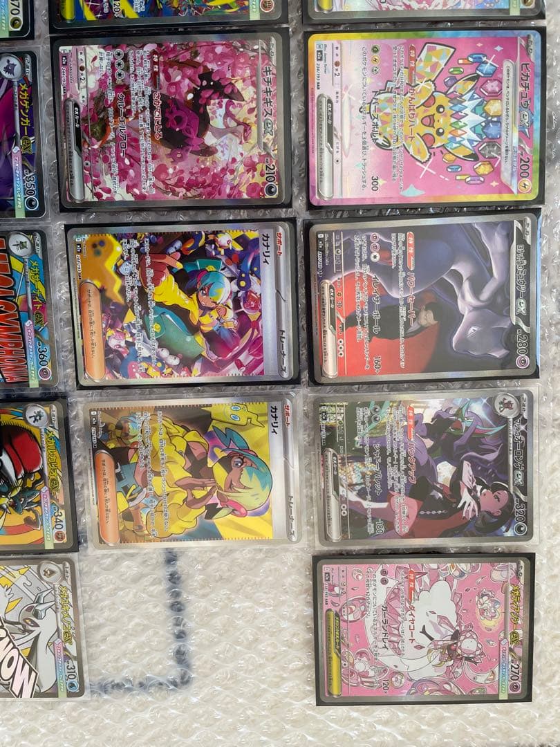 メガドリーム sar ma(コンプ)かぶりあり まとめ売り