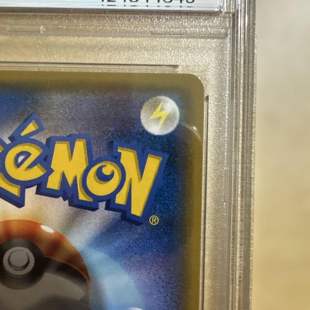 ポンチョを着たイーブイ 141/SM-P PSA9 ブラッキー