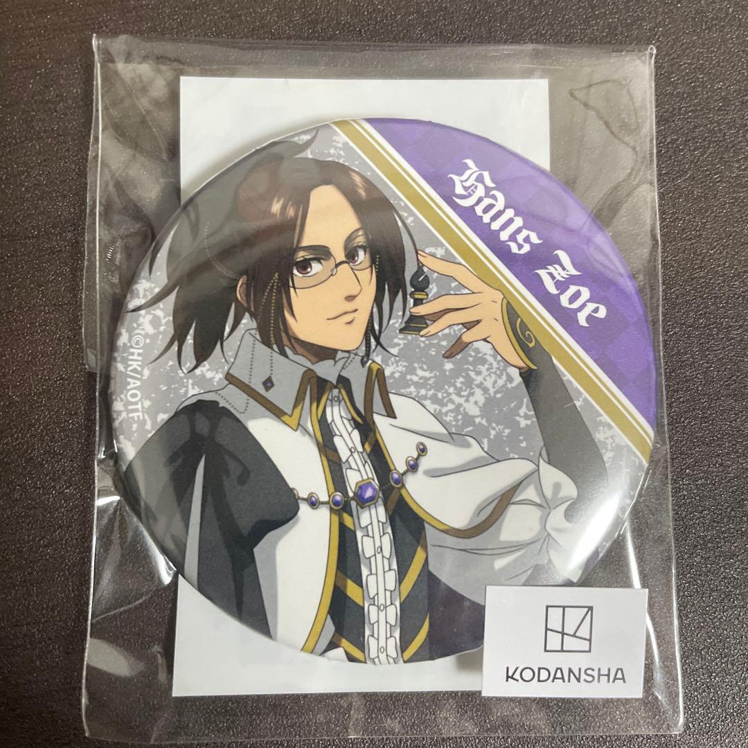 進撃の巨人 まるくじ チェス アクリルキーホルダー バッジ ハンジ