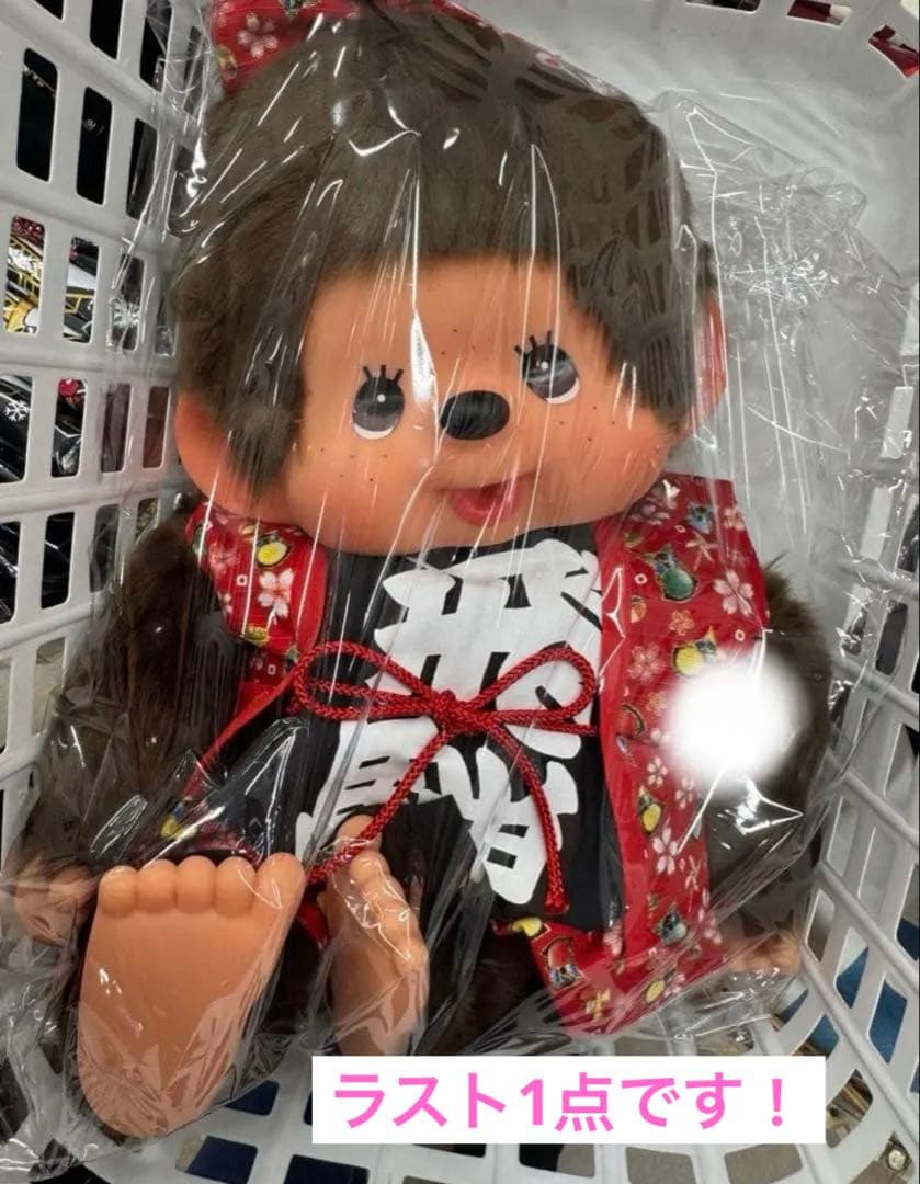 モンチッチ 飛騨高山限定　女の子　レアな大サイズ モンチッチ さるぼぼ 飛騨高山限定 女の子 レアな大サイズ モンチッチ